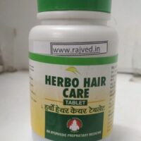 herbo hair care tab 120tab upto 20% off bhardwaj pharmaceuticals indore